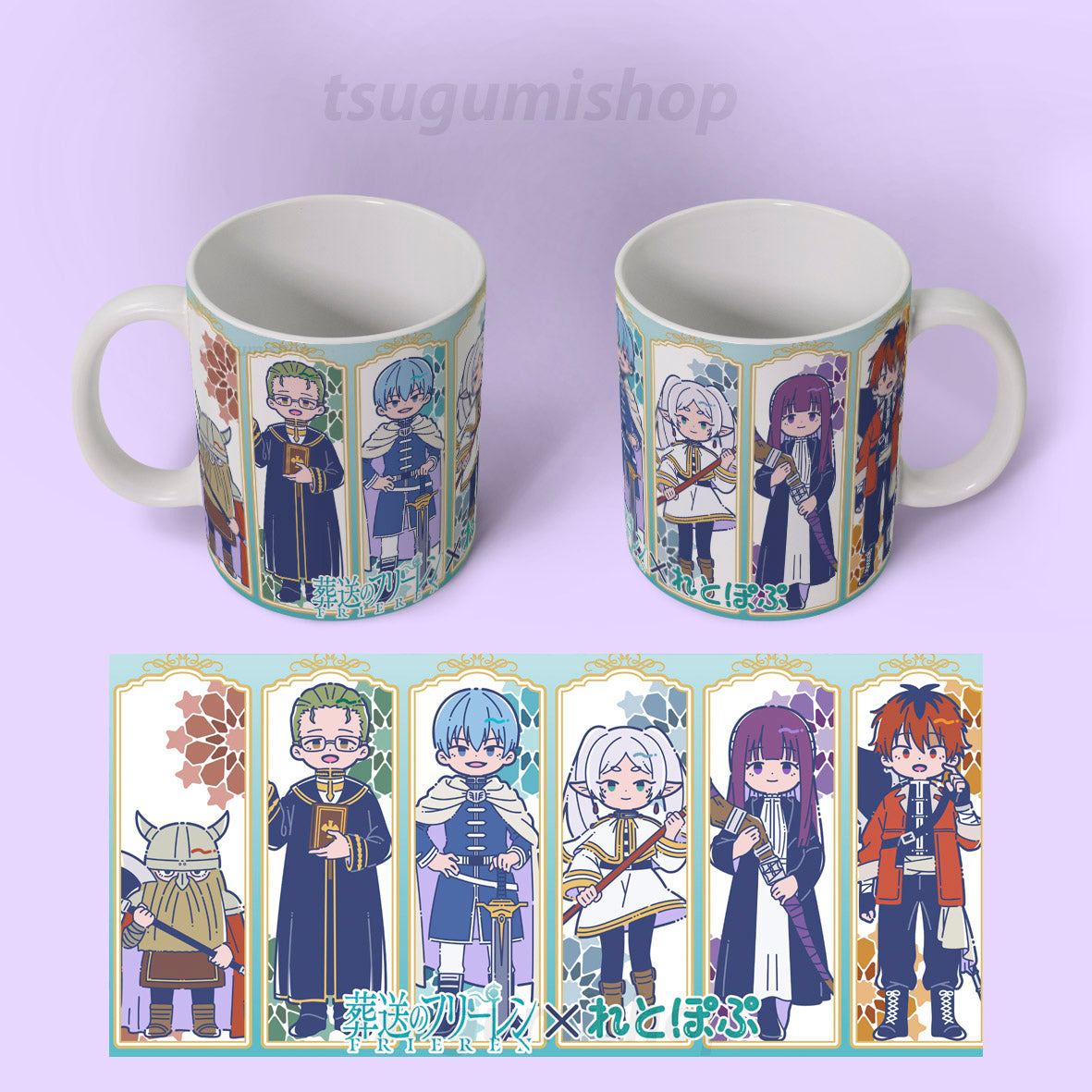 Mug Frieren: Beyond Journey's End